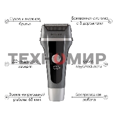 Электробритва Endever Sven-966, аккумуляторная, сухое и влажное бритье, сетчатая бритва, время непрерывной работы 65 минут, LED