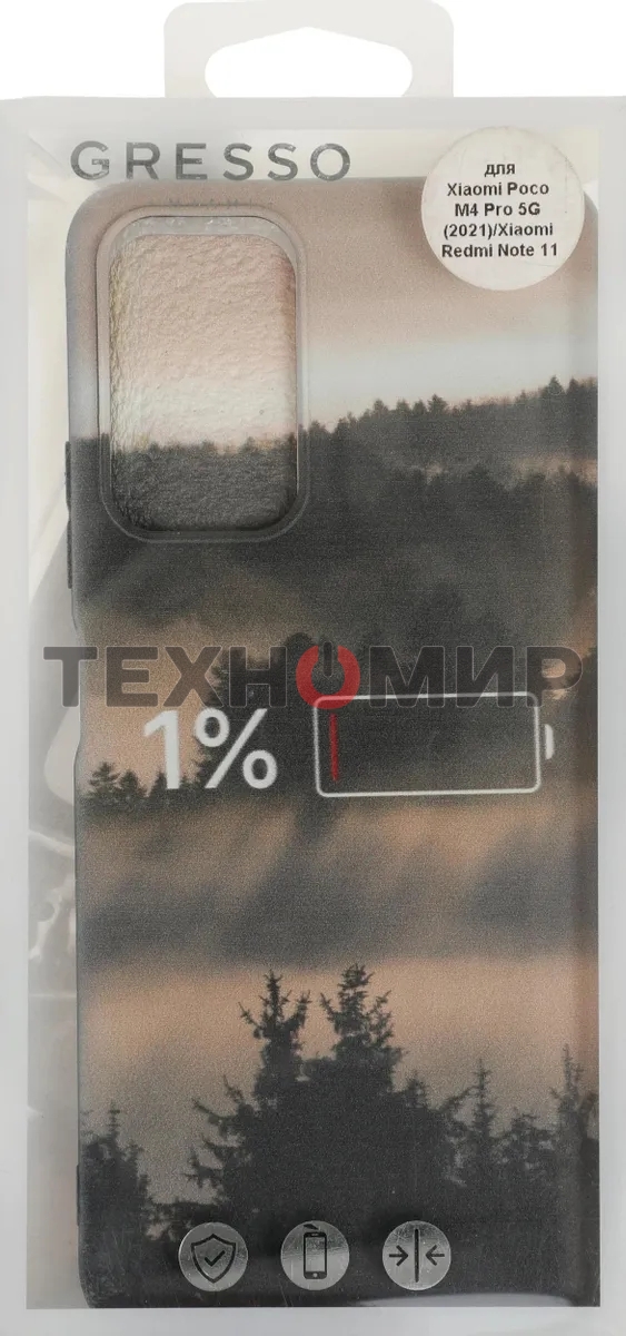 Чехол (клип-кейс) Gresso для Xiaomi Poco M4 Pro 5G Meridian черный/бежевый (GR17AAAE8996)