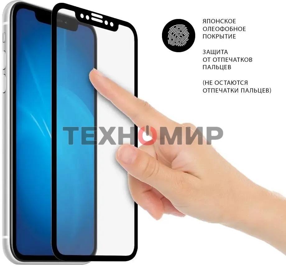 Защитное стекло для экрана DF vColor-22 черный для Vivo V23 2.5D 1шт. (DF VCOLOR-22 (BLACK))