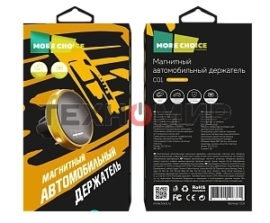 Автомобильный держатель MORE CHOICE C01 Gold