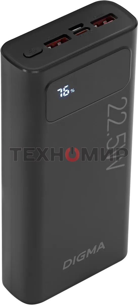 Портативный аккумулятор Digma DGPF20A 20000mAh QC3.0/PD3.0 22.5W 3A 2xUSB-A/USB-C черный