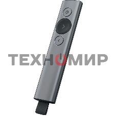 Презентер Logitech Spotlight R-R0011 серый, Bluetooth, кнопки - 3