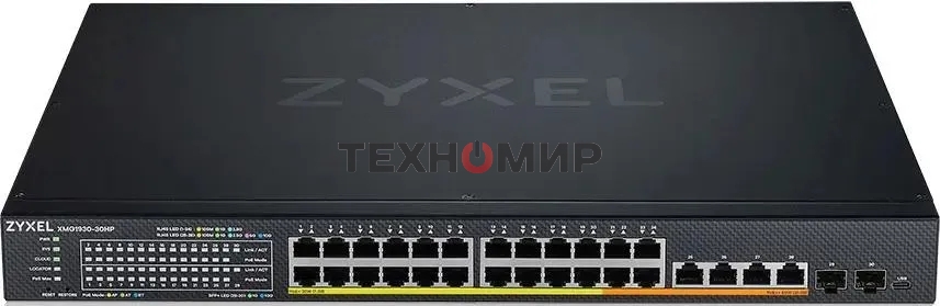 Коммутатор Hybrid Smart L2+ Switch Zyxel NebulaFlex XMG1930-30HP, rack 19
