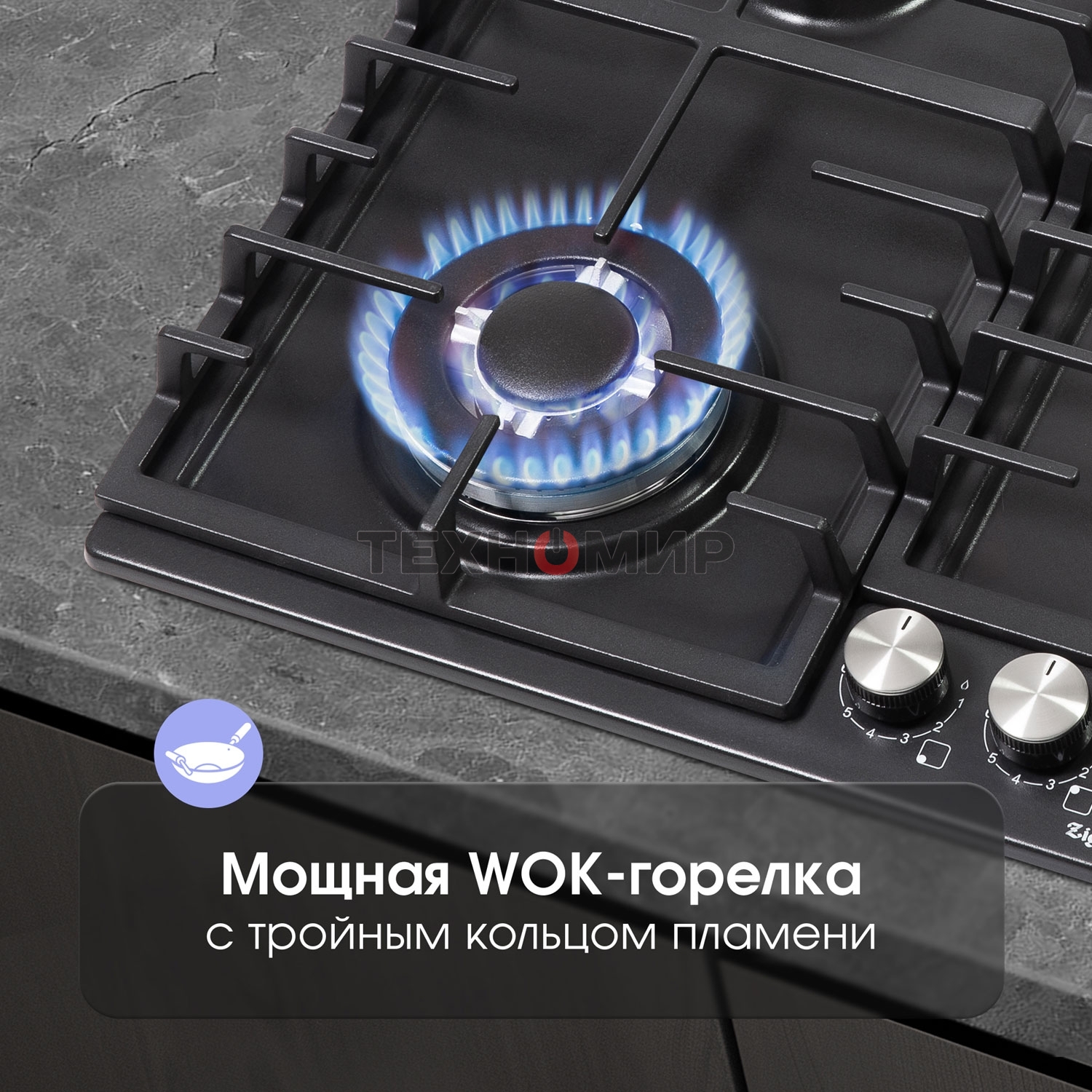 Газовая варочная панель Zigmund & Shtain G 20.6 B черный