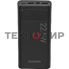 Портативный аккумулятор Digma DGPF20A 20000mAh QC3.0/PD3.0 22.5W 3A 2xUSB-A/USB-C черный