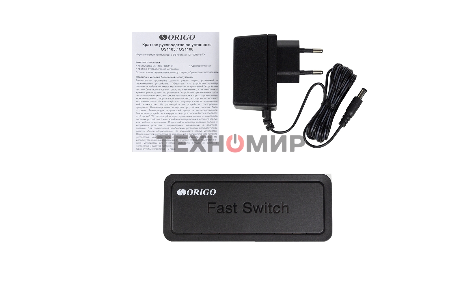 Коммутатор неуправляемый 8-портовый ORIGO OS1108/A1A 100 Мбит/с