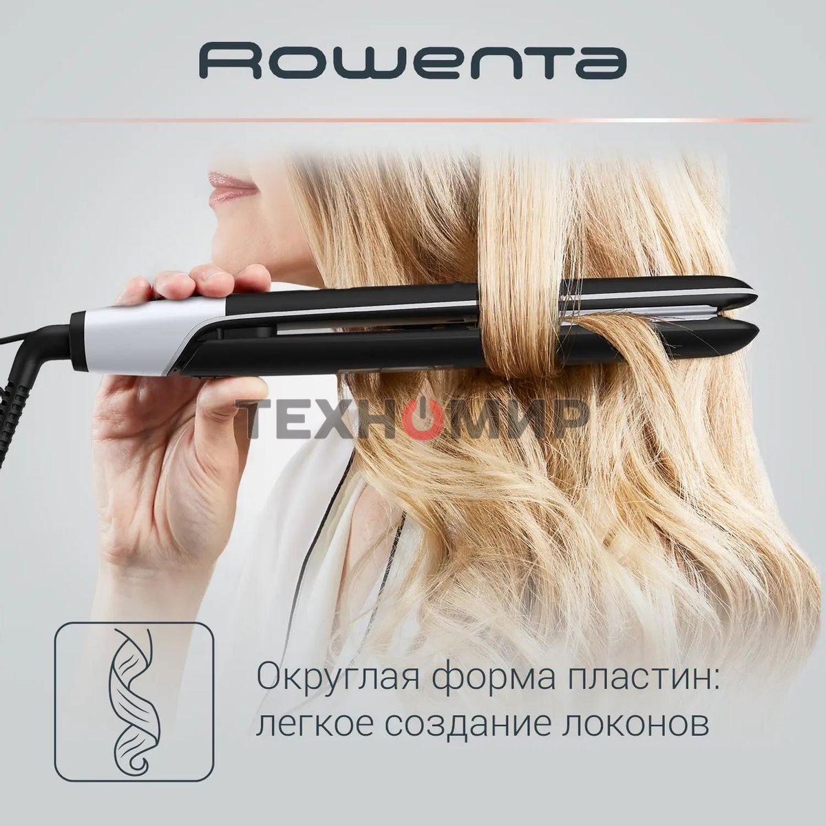 Выпрямитель д/волос Rowenta SF4621F0