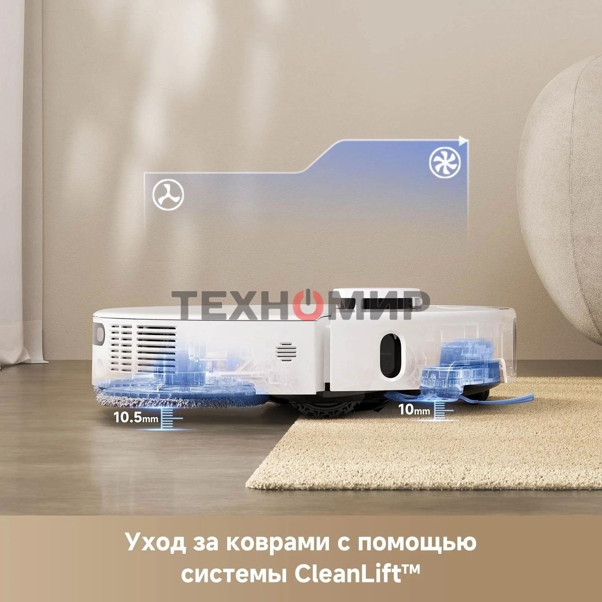 Пылесос-робот Trouver P50 Ultra белый