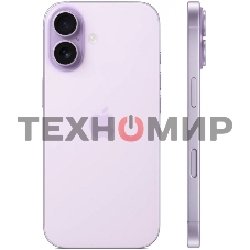 Смартфон Apple iPhone 17 8/256Gb, фиолетовый