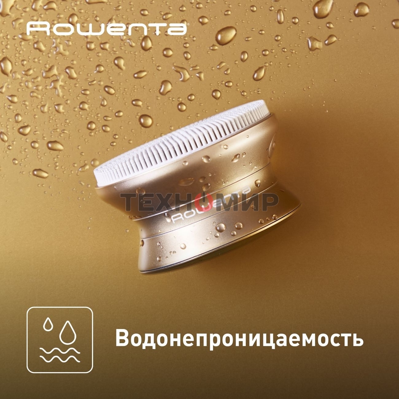 Щеточка д/кожи Rowenta LV8530F0