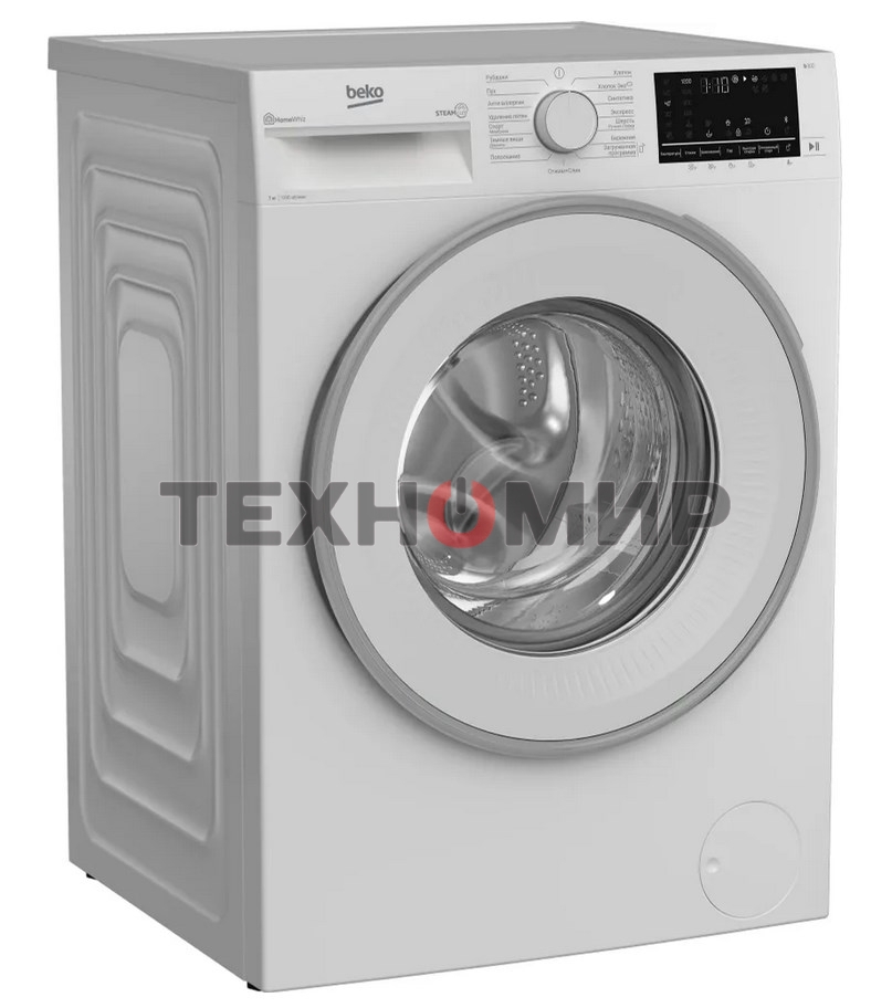 Стиральная машина Beko B3WFR572WW белый, загрузка фронтальная 7 кг, 1200 об/мин., класс: А