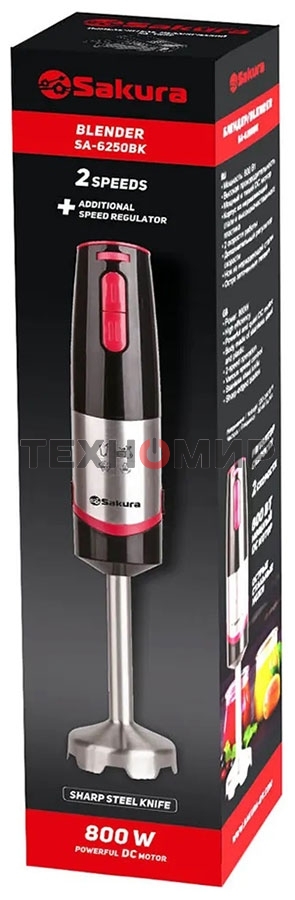 Блендер Sakura SA-6250BK 800 Вт, погружн стальн.насадка