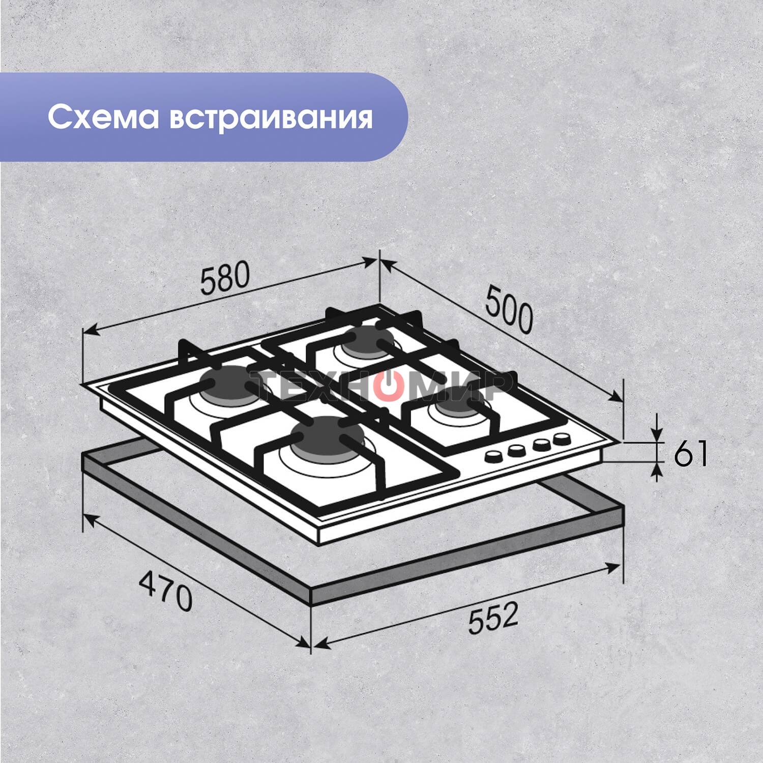 Газовая варочная панель Zigmund & Shtain G 20.6 S нержавеющая сталь