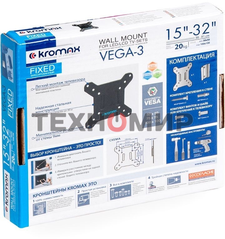 Кронштейн для телевизора Kromax VEGA-3 new черный 15