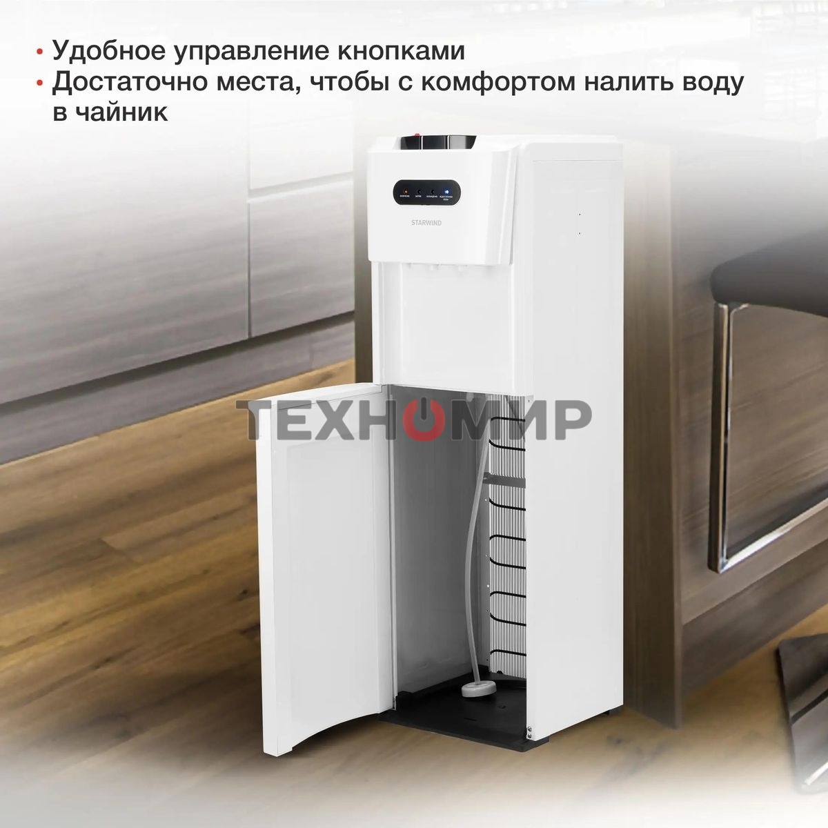 Кулер Starwind SW-1012CW напольный, компрессорный белый