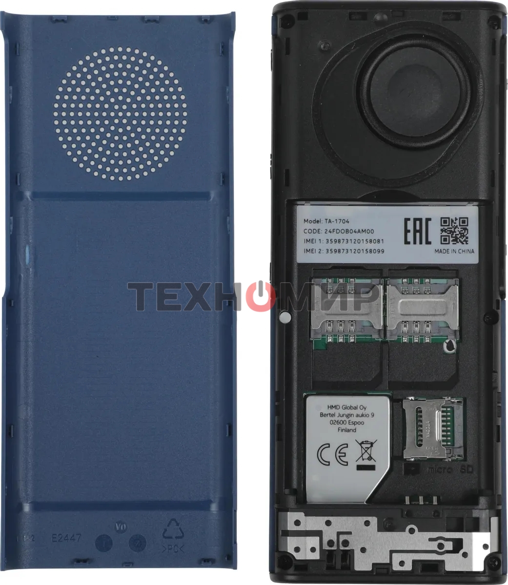 Мобильный телефон NOKIA HMD 130 MUSIC TA-1704 DS EAC BLUE