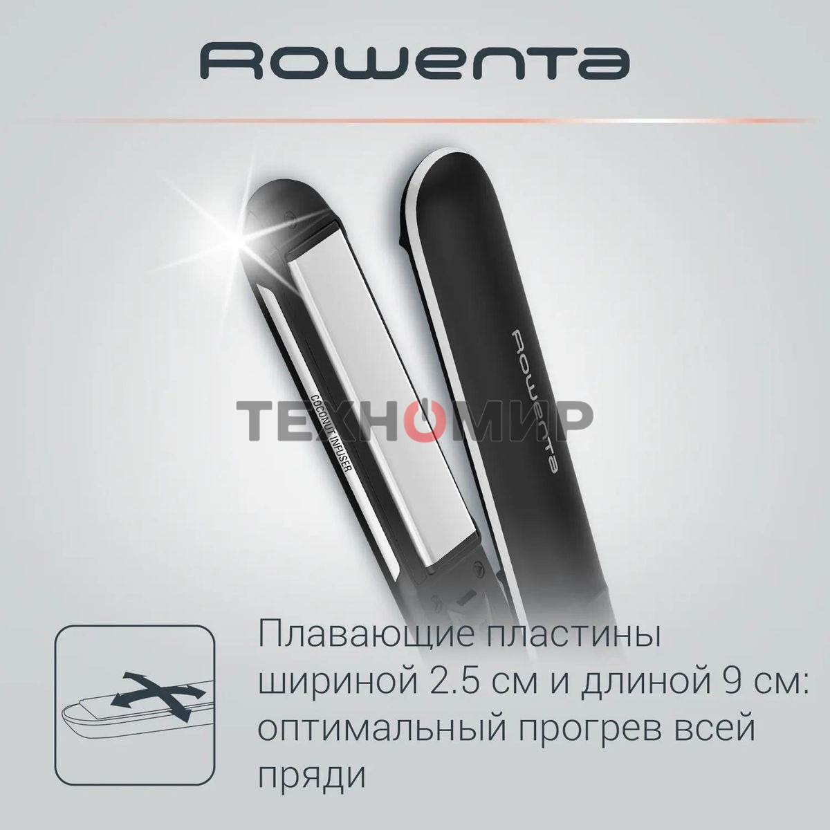 Выпрямитель д/волос Rowenta SF4621F0
