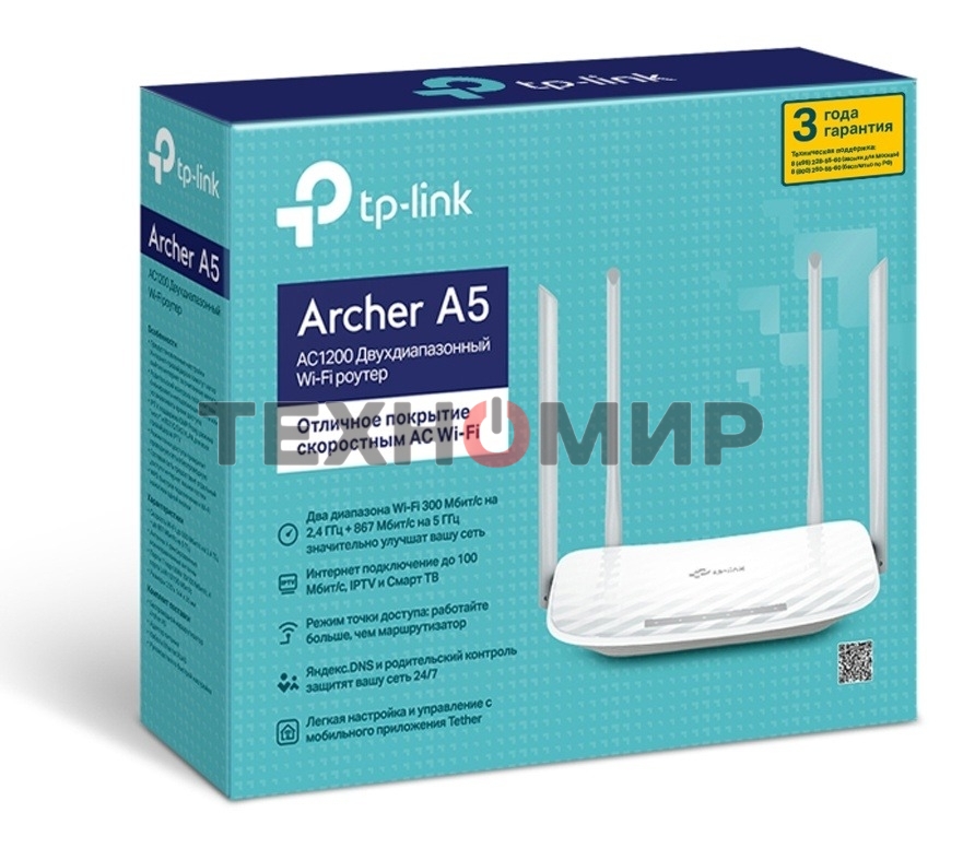 Роутер TP-Link Archer A5 AC1200 Двухдиапазонный Wi-Fi роутер