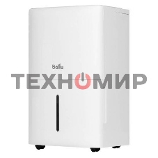 Осушитель воздуха Ballu Smart Duty Wi-Fi BD70T SD
