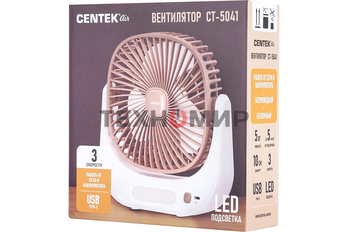 Вентилятор настольный CENTEK CT-5041