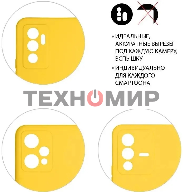 Чехол (клип-кейс) DF poCase-03 для Poco M4 Pro (4G) желтый