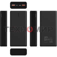 Портативный аккумулятор Digma DGPF20B 20000mAh QC3.0/PD3.0 22.5W 3A 2xUSB-A/USB-C черный