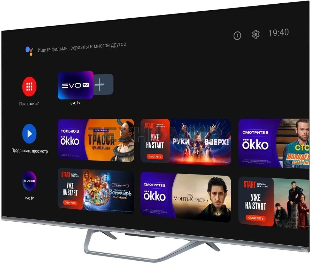 Телевизор Haier 55