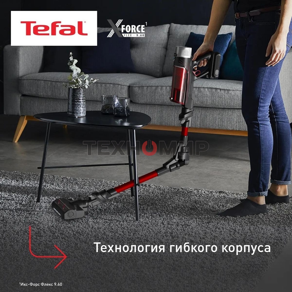 Пылесос вертикальный Tefal X-Force Flex TY2079WO 250Вт черный/красный