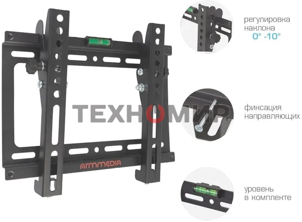 Кронштейн для телевизора Arm Media STEEL-6 черный, 15