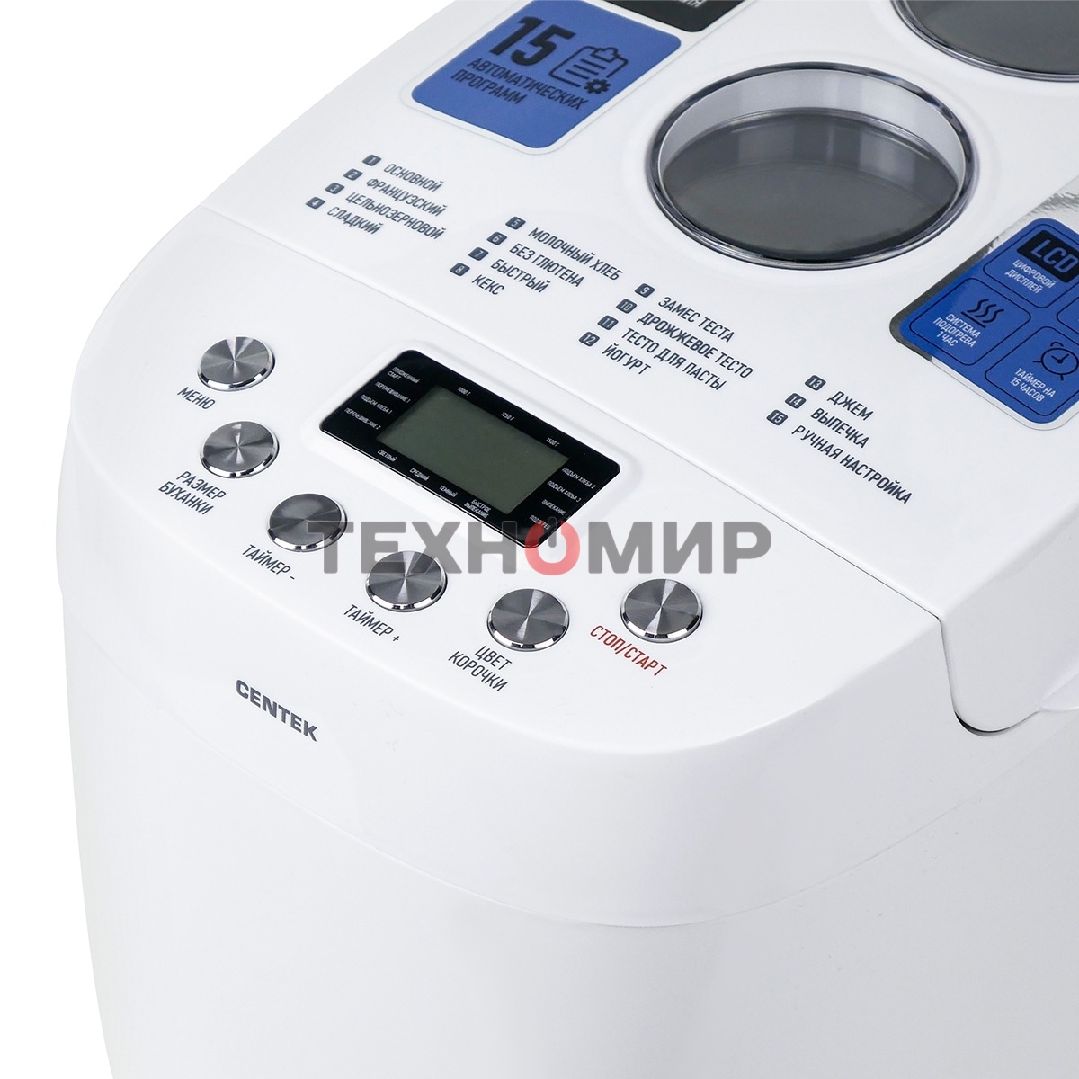 Хлебопечка Centek CT-1417 белый