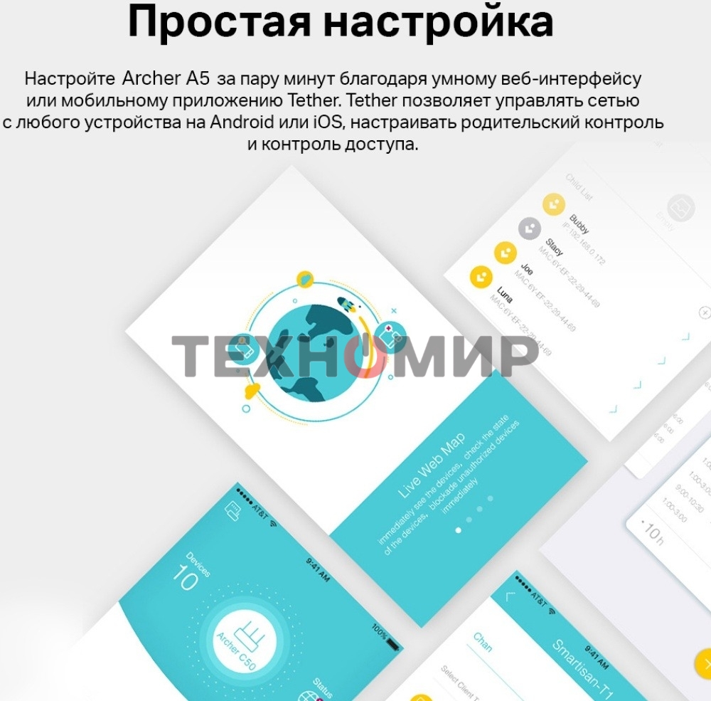 Роутер TP-Link Archer A5 AC1200 Двухдиапазонный Wi-Fi роутер