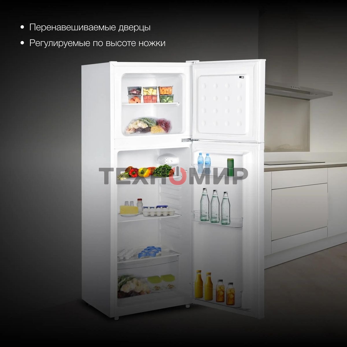 Холодильник Hyundai CT1551WT белый двухкамерный 98/33л морозилка сверху