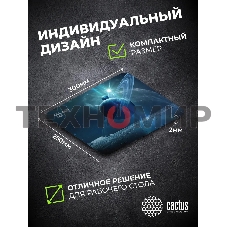 Коврик для мыши Cactus Saturn 300x250x2мм (CS-MPC-P03M)