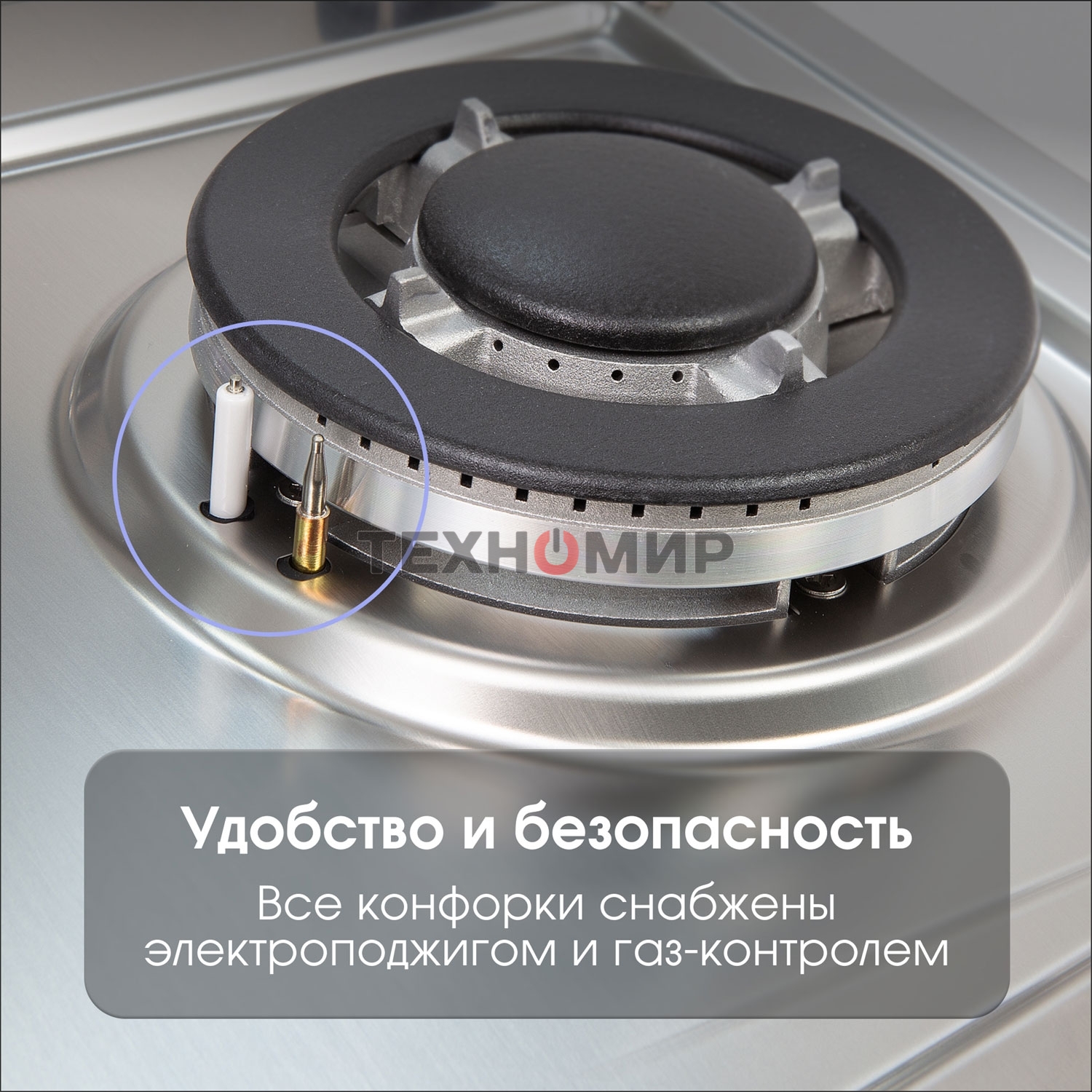 Газовая варочная панель Zigmund & Shtain G 20.6 S нержавеющая сталь