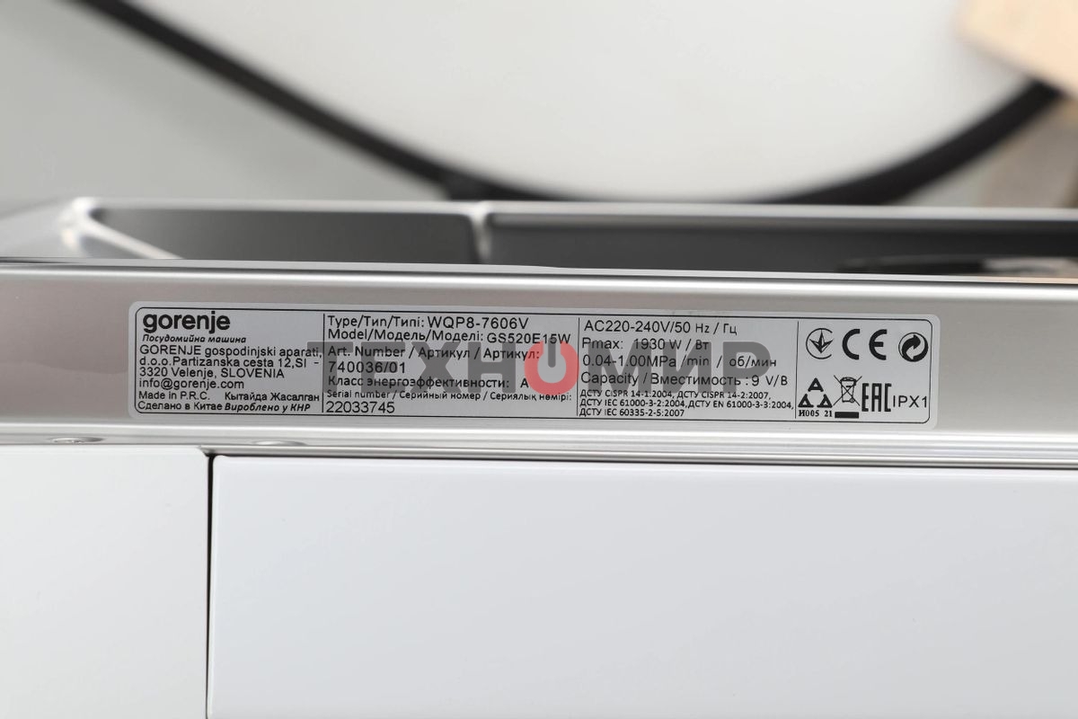 Посудомоечная машина Gorenje GS520E15W, белая, 44.8 см, 9 компл., 47 дБ, класс A++