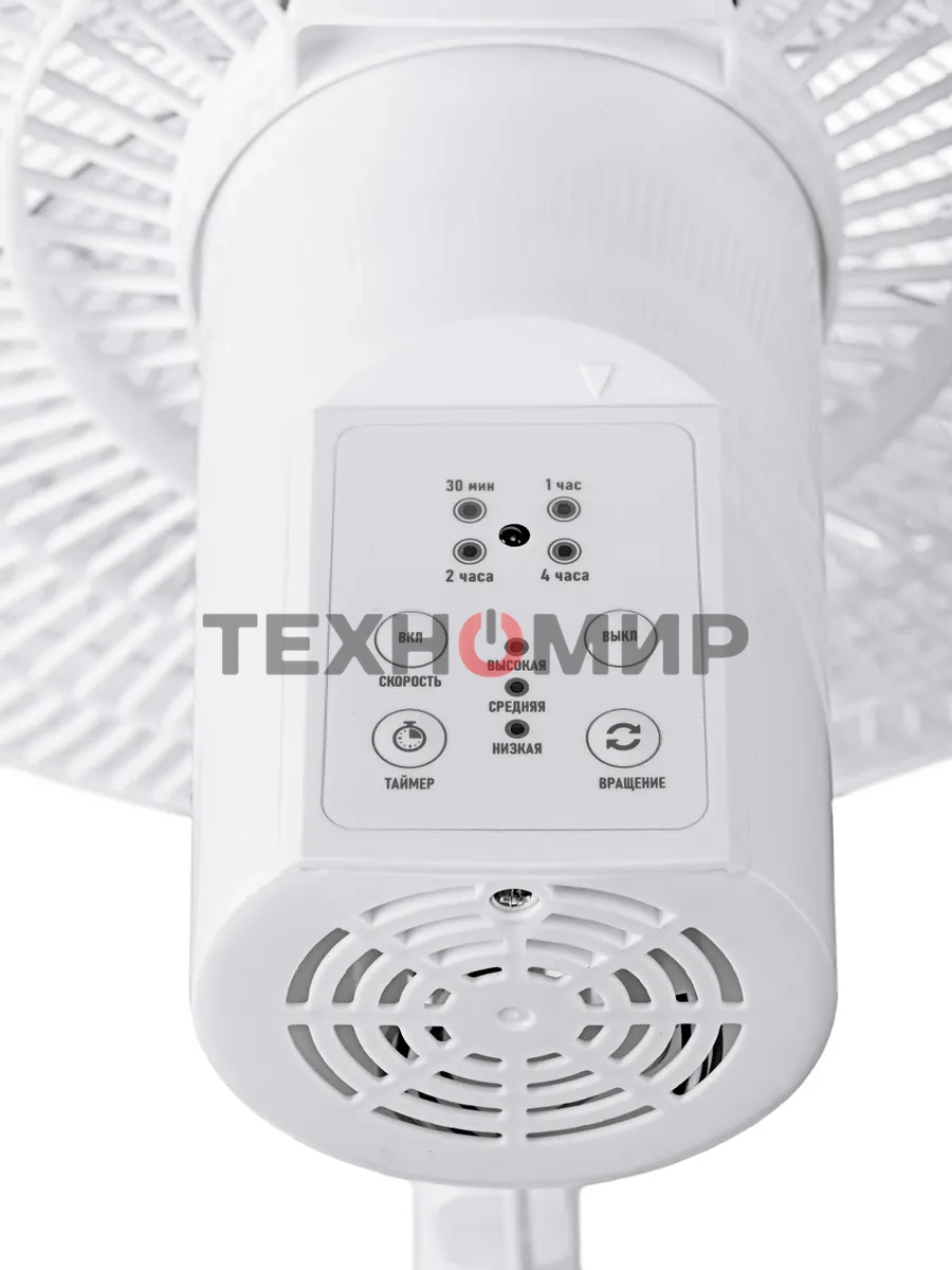 Вентилятор напольный Centek CT-5024 65 Вт, белый