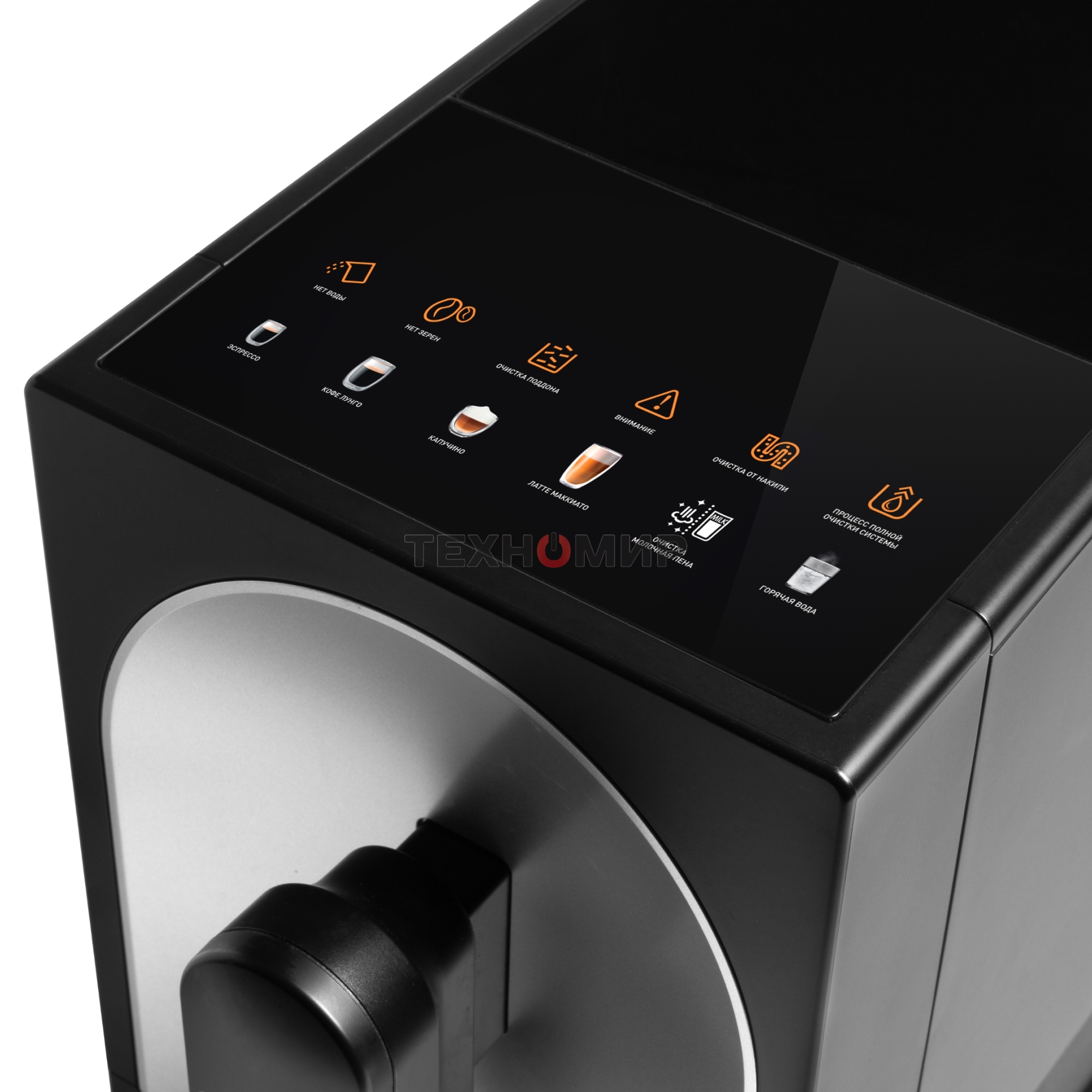 Кофемашина Zigmund & Shtain ZACM-2100