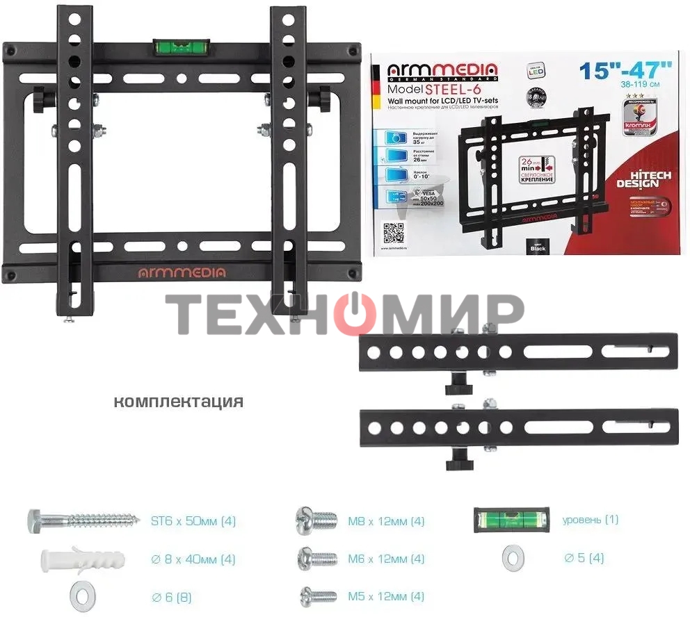Кронштейн для телевизора Arm Media STEEL-6 черный, 15