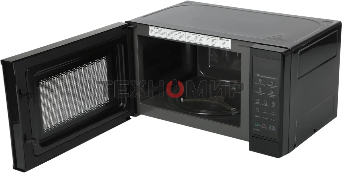 Микроволновая печь LG MS2042DB черный, 20 л, 700 Вт, переключатели - сенсор