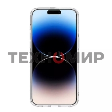 Чехол Nature TPU Pro Magnetic Case, белый, (AP IP15 Pro)