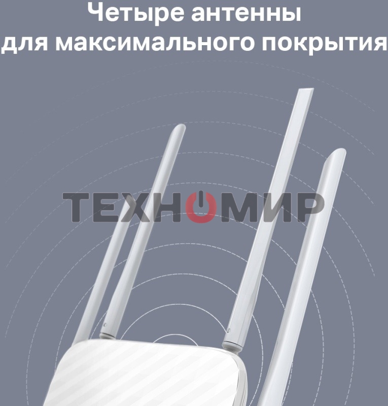 Роутер TP-Link Archer A5 AC1200 Двухдиапазонный Wi-Fi роутер