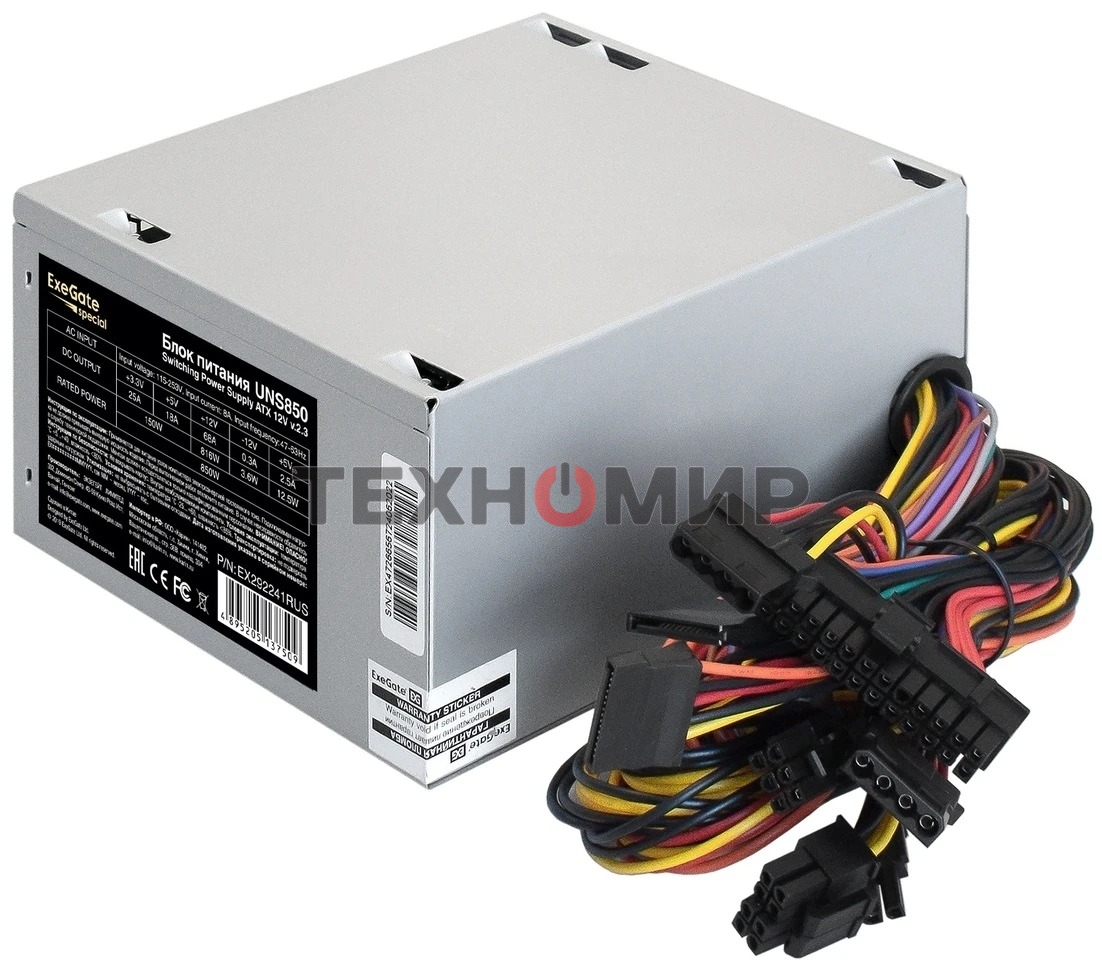 Блок питания ExeGate UNS850 (EX292241RUS-PC), 850W, 120мм, серебряный