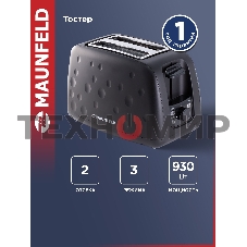 Тостер Maunfeld MFT-847BK