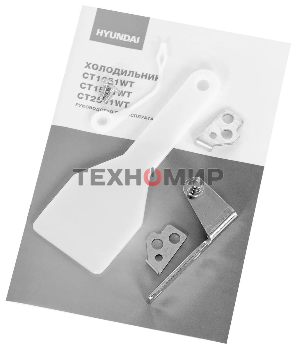 Холодильник Hyundai CT1551WT белый двухкамерный 98/33л морозилка сверху