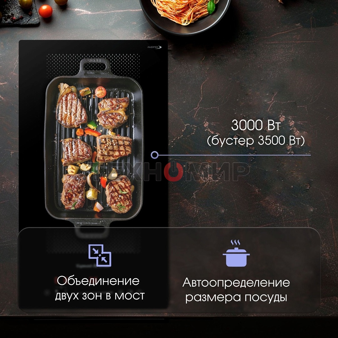 Варочная панель Zigmund & Shtain CI 61.3 B черный