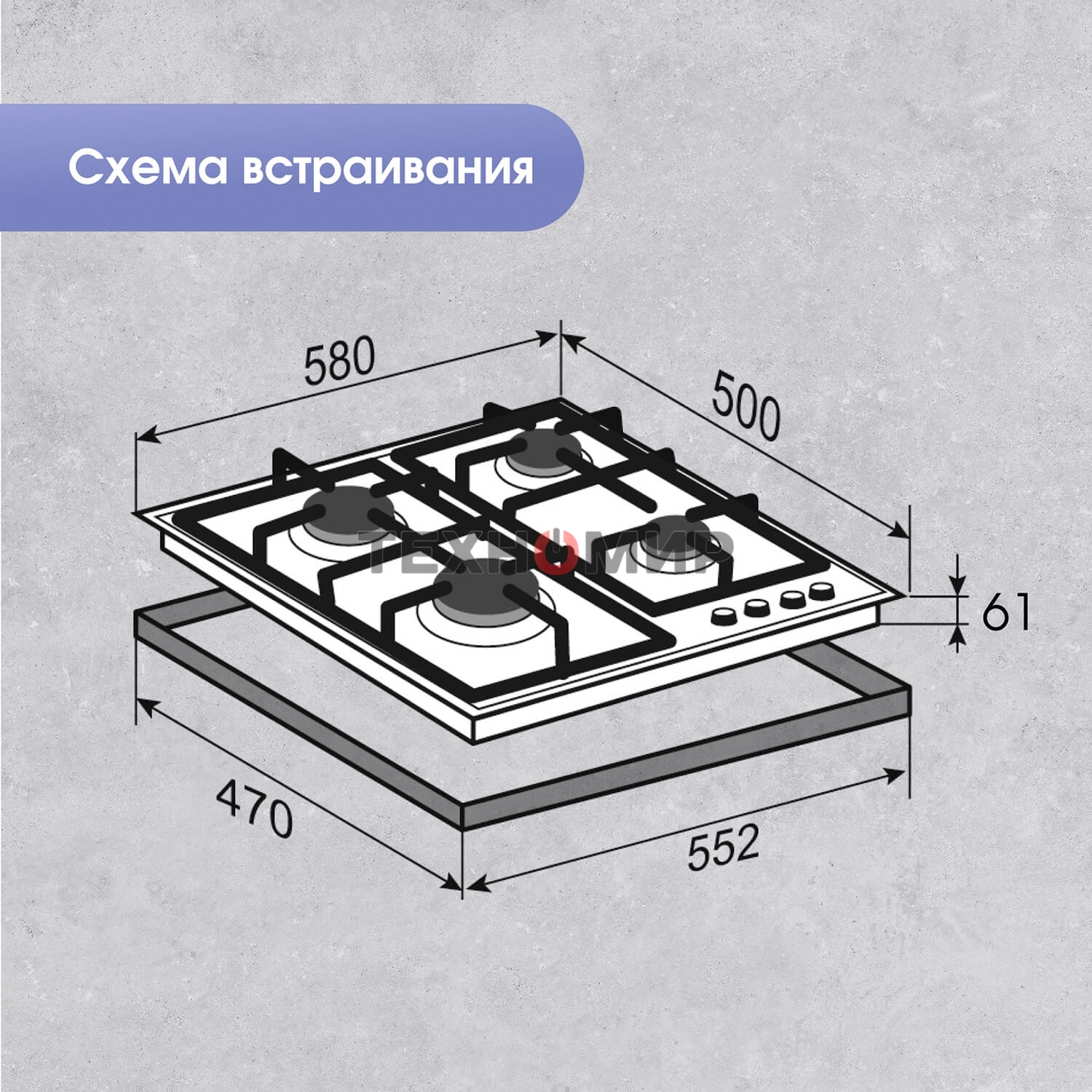 Газовая варочная панель Zigmund & Shtain G 20.6 W белый