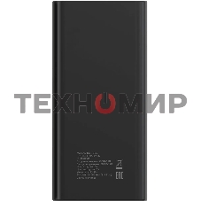 Портативный аккумулятор Digma DGPF30A 30000mAh QC3.0/PD3.0 22.5W 3A 4xUSB-A/USB-C черный