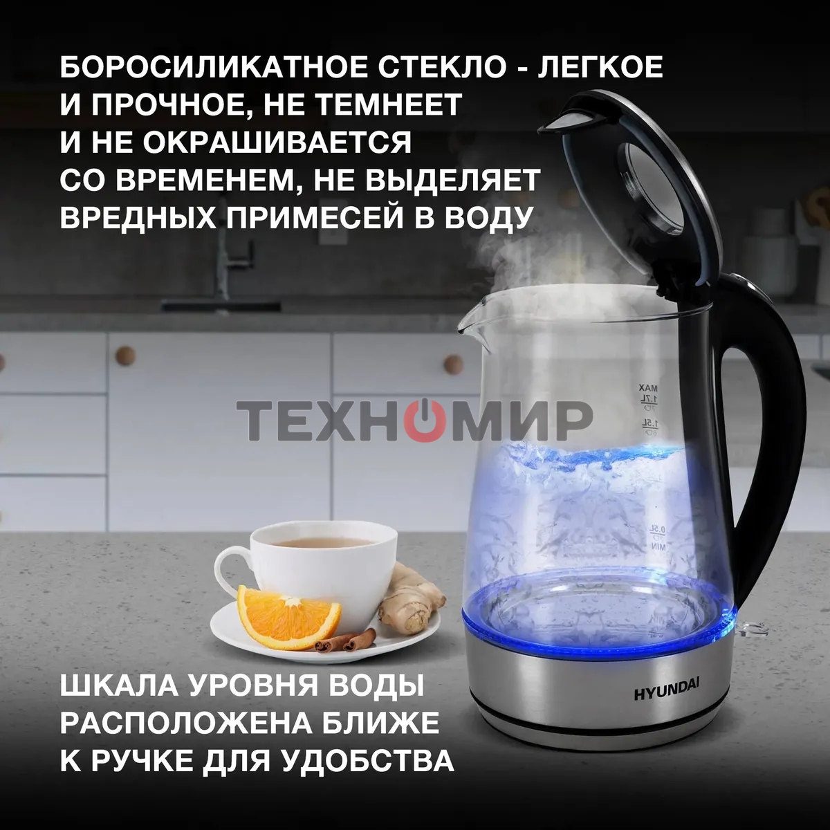 Чайник электрический Hyundai HYK-G8406 1.7 л, 2200 Вт, прозрачный/черный (корпус: нержавеющая сталь)