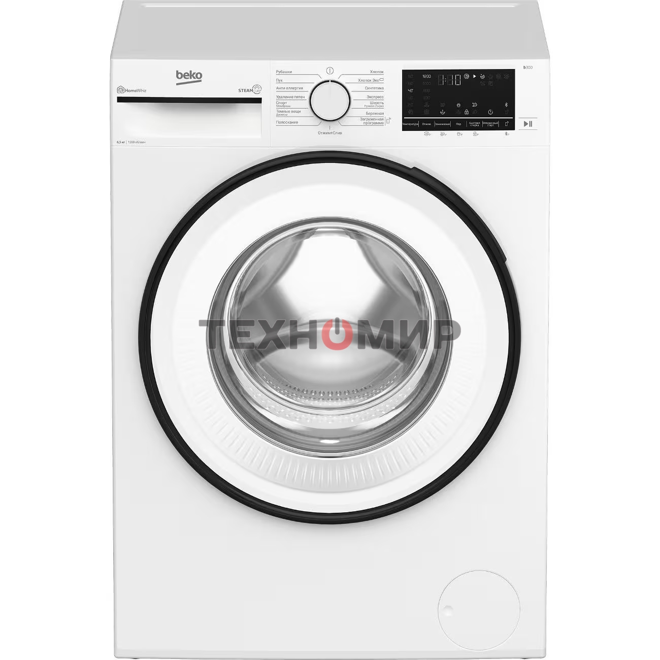 Стиральная машина Beko B3WFR56H2WWB белый, загрузка фронтальная 6,5 кг, 1200 об/мин., класс: А