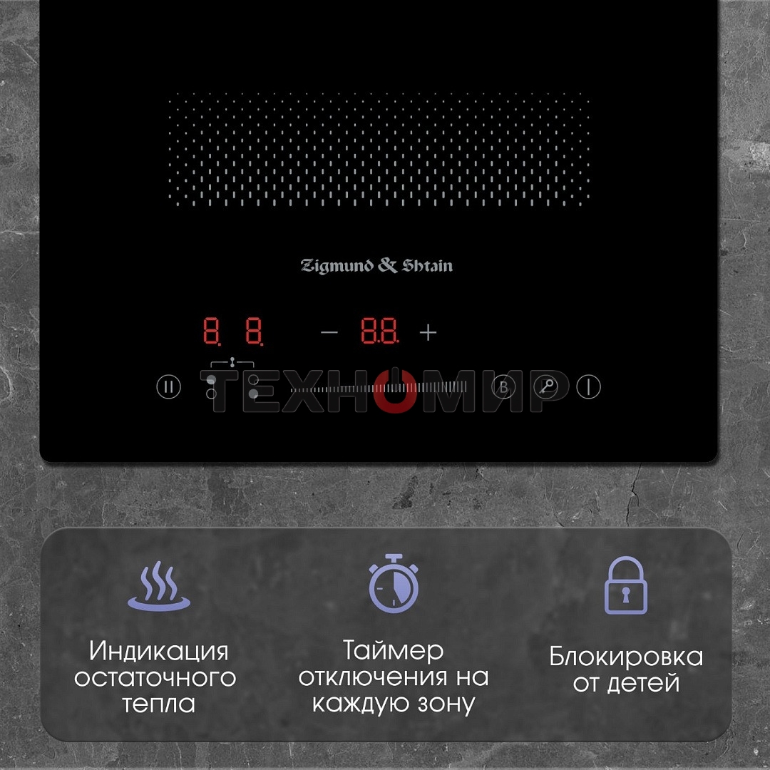 Варочная панель Zigmund & Shtain CI 61.3 B черный